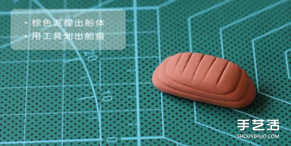 海洋風(fēng)軟陶裝飾掛件制作 粘土掛件裝飾DIY步驟 -  rpnrmr.com