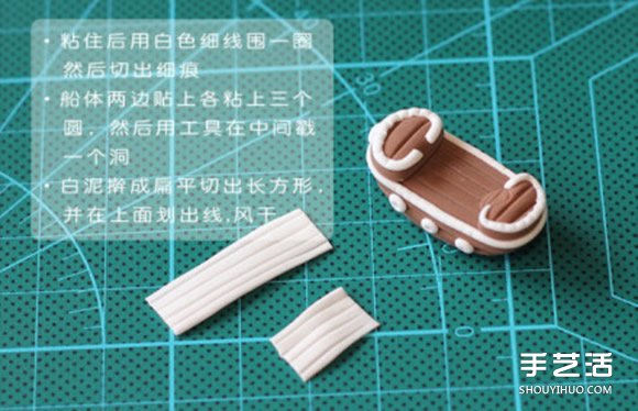 海洋風(fēng)軟陶裝飾掛件制作 粘土掛件裝飾DIY步驟 -  rpnrmr.com