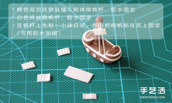 海洋風(fēng)軟陶裝飾掛件制作 粘土掛件裝飾DIY步驟 -  rpnrmr.com