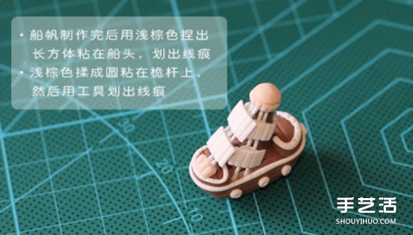 海洋風(fēng)軟陶裝飾掛件制作 粘土掛件裝飾DIY步驟 -  rpnrmr.com