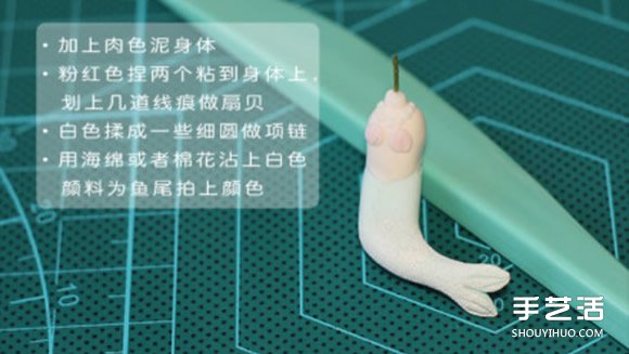 海洋風(fēng)軟陶裝飾掛件制作 粘土掛件裝飾DIY步驟 -  rpnrmr.com