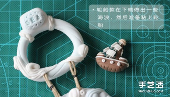 海洋風(fēng)軟陶裝飾掛件制作 粘土掛件裝飾DIY步驟 -  rpnrmr.com