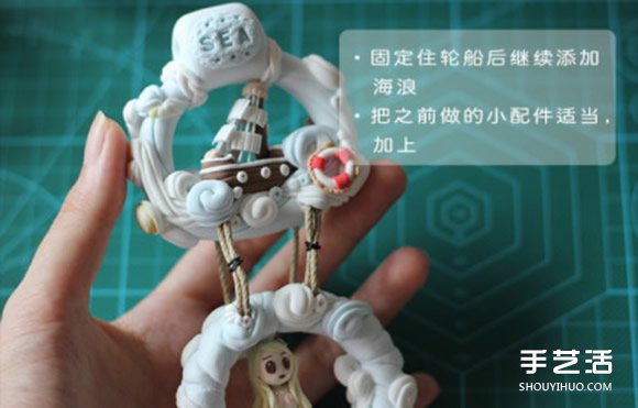 海洋風(fēng)軟陶裝飾掛件制作 粘土掛件裝飾DIY步驟 -  rpnrmr.com