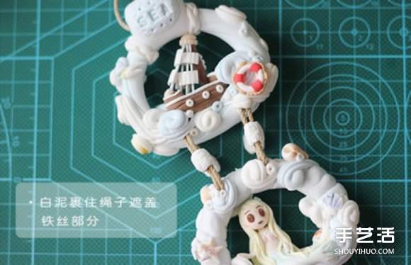 海洋風(fēng)軟陶裝飾掛件制作 粘土掛件裝飾DIY步驟 -  rpnrmr.com