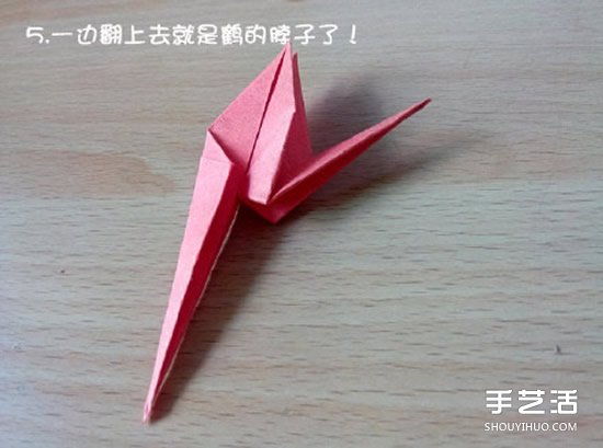 折紙猥瑣鶴的方法圖解 猥瑣鶴的折法步驟圖 -  rpnrmr.com