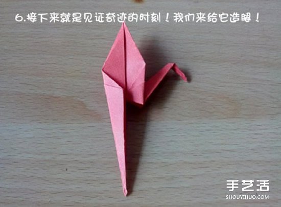 折紙猥瑣鶴的方法圖解 猥瑣鶴的折法步驟圖 -  rpnrmr.com