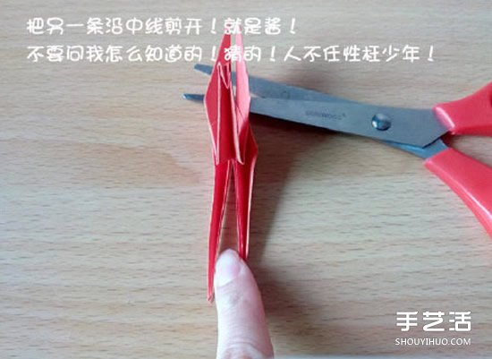 折紙猥瑣鶴的方法圖解 猥瑣鶴的折法步驟圖 -  rpnrmr.com