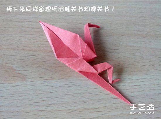 折紙猥瑣鶴的方法圖解 猥瑣鶴的折法步驟圖 -  rpnrmr.com