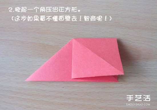 折紙猥瑣鶴的方法圖解 猥瑣鶴的折法步驟圖 -  rpnrmr.com