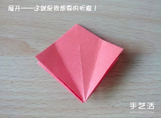 折紙猥瑣鶴的方法圖解 猥瑣鶴的折法步驟圖 -  rpnrmr.com