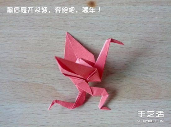 折紙猥瑣鶴的方法圖解 猥瑣鶴的折法步驟圖 -  rpnrmr.com
