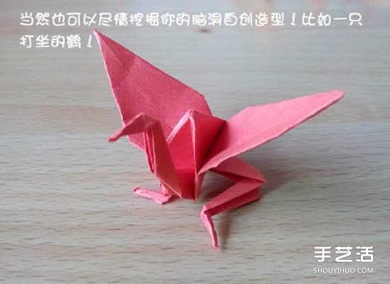 折紙猥瑣鶴的方法圖解 猥瑣鶴的折法步驟圖 -  rpnrmr.com