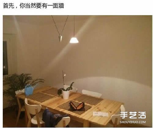 創(chuàng)意墻畫手繪DIY 借助于投影儀什么都可以畫 -  rpnrmr.com