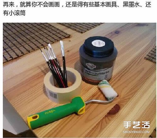 創(chuàng)意墻畫手繪DIY 借助于投影儀什么都可以畫 -  rpnrmr.com