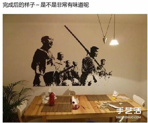 創(chuàng)意墻畫手繪DIY 借助于投影儀什么都可以畫 -  rpnrmr.com