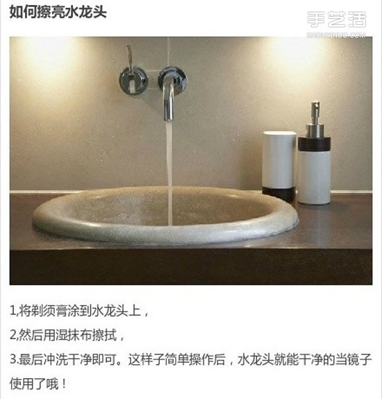 省時省力的浴室清潔方法 清理浴室的實用小技巧 -  rpnrmr.com
