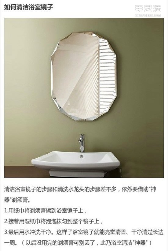 省時省力的浴室清潔方法 清理浴室的實用小技巧 -  rpnrmr.com