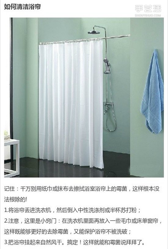 省時省力的浴室清潔方法 清理浴室的實用小技巧 -  rpnrmr.com