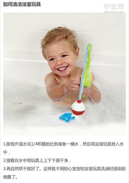 省時省力的浴室清潔方法 清理浴室的實用小技巧 -  rpnrmr.com