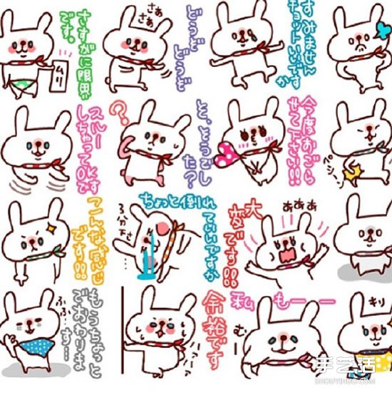 簡單又可愛的人物、動物簡筆畫手賬素材圖片 -  rpnrmr.com