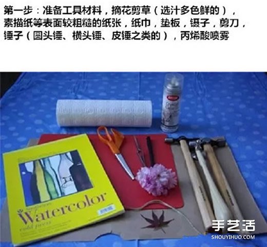 樹葉拓印畫怎么做 自制樹葉拓印畫步驟圖片 -  rpnrmr.com