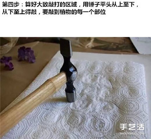 樹葉拓印畫怎么做 自制樹葉拓印畫步驟圖片 -  rpnrmr.com