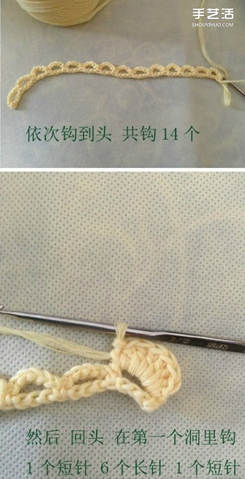 手工鉤針花朵教程圖解 可以制作成發(fā)夾或胸花 -  rpnrmr.com