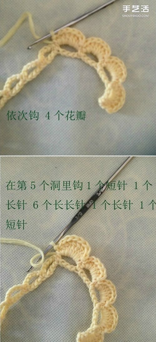 手工鉤針花朵教程圖解 可以制作成發(fā)夾或胸花 -  rpnrmr.com