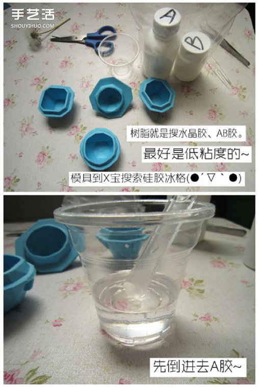 樹脂蒲公英透明飾品手工DIY制作詳細(xì)圖解教程 -  rpnrmr.com