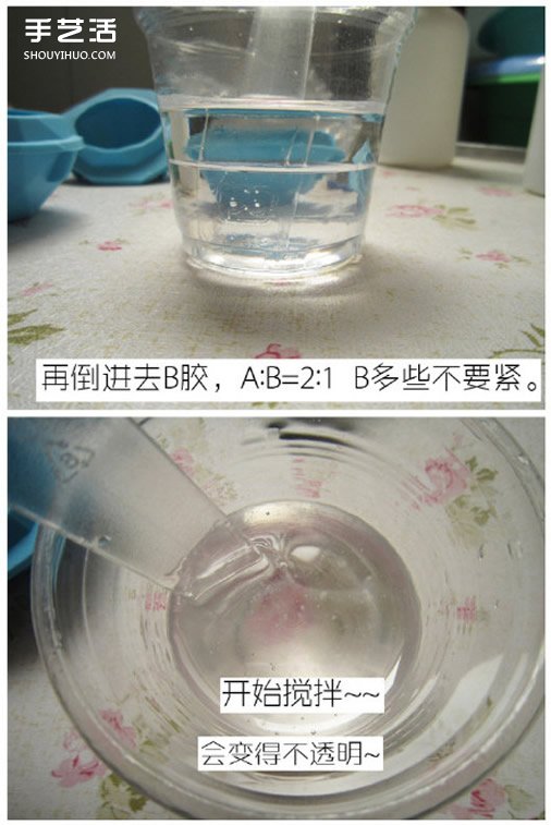 樹脂蒲公英透明飾品手工DIY制作詳細(xì)圖解教程 -  rpnrmr.com