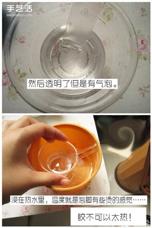 樹脂蒲公英透明飾品手工DIY制作詳細(xì)圖解教程 -  rpnrmr.com