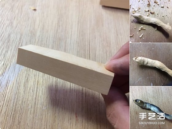 做得太像了！一不小心咬斷牙的木雕小魚干 -  rpnrmr.com
