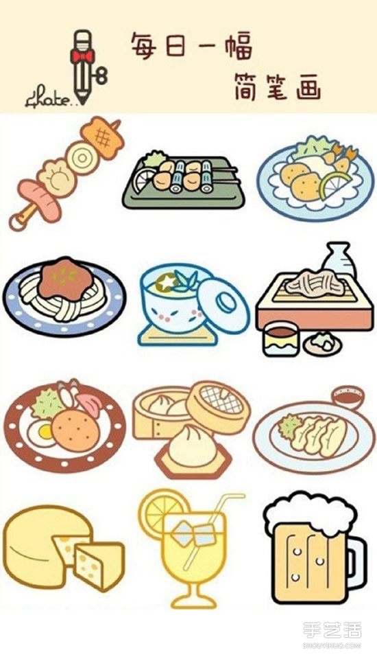 手賬素材簡筆畫 包括動物食物愛心及生活用品 -  rpnrmr.com