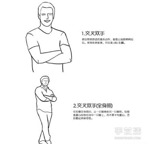 男人拍照姿勢動(dòng)作圖解 男人拍照POSE小技巧 -  rpnrmr.com