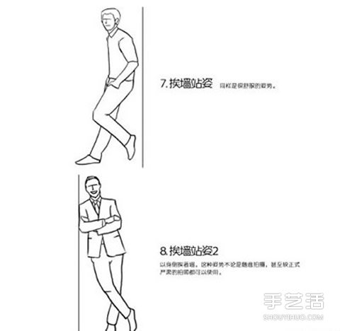 男人拍照姿勢動(dòng)作圖解 男人拍照POSE小技巧 -  rpnrmr.com