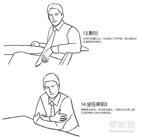 男人拍照姿勢動(dòng)作圖解 男人拍照POSE小技巧 -  rpnrmr.com
