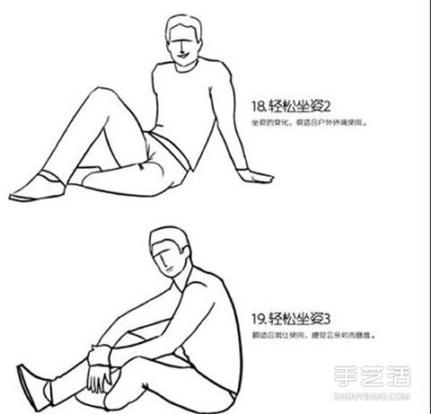 男人拍照姿勢動(dòng)作圖解 男人拍照POSE小技巧 -  rpnrmr.com