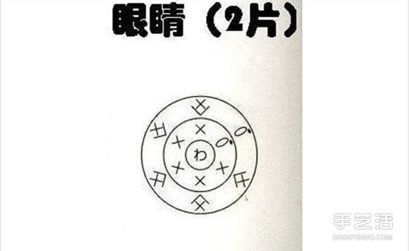 針織小熊零錢(qián)包針?lè)▓D解 可愛(ài)小熊零錢(qián)包織法 -  rpnrmr.com
