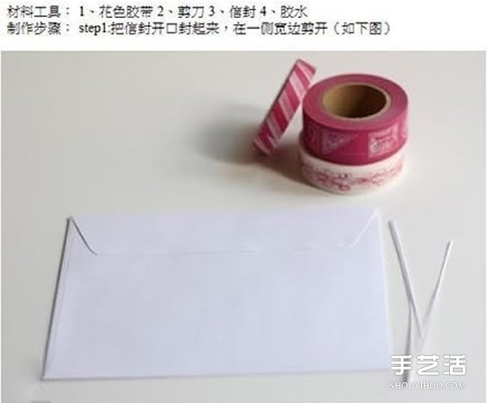 信封和花色膠帶制作超好看的禮物包裝紙袋 -  rpnrmr.com