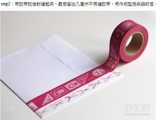 信封和花色膠帶制作超好看的禮物包裝紙袋 -  rpnrmr.com