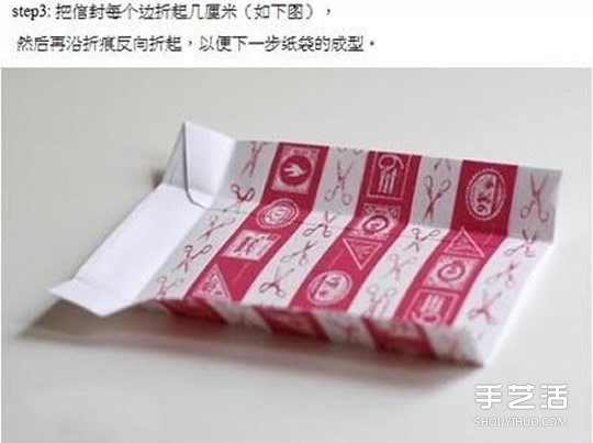 信封和花色膠帶制作超好看的禮物包裝紙袋 -  rpnrmr.com