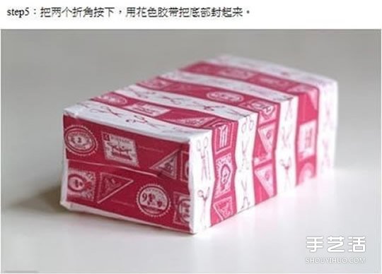 信封和花色膠帶制作超好看的禮物包裝紙袋 -  rpnrmr.com