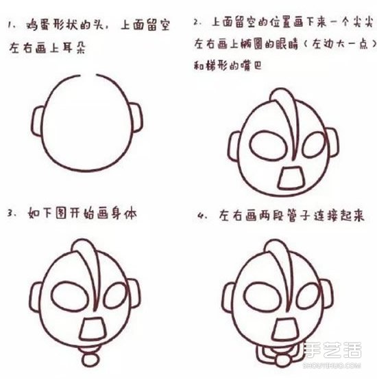 奧特曼簡(jiǎn)筆畫畫法圖片 戰(zhàn)斗奧特曼簡(jiǎn)筆畫彩色 -  rpnrmr.com