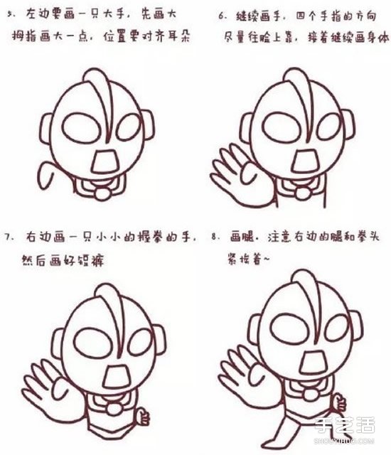 奧特曼簡(jiǎn)筆畫畫法圖片 戰(zhàn)斗奧特曼簡(jiǎn)筆畫彩色 -  rpnrmr.com