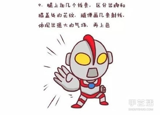 奧特曼簡(jiǎn)筆畫畫法圖片 戰(zhàn)斗奧特曼簡(jiǎn)筆畫彩色 -  rpnrmr.com