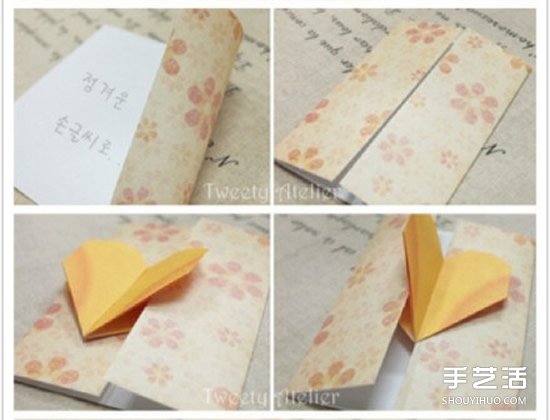 雙層愛心折法步驟圖 可用在婚禮請柬作為封口 -  rpnrmr.com