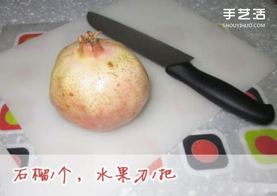 如何快速剝石榴的方法 簡單剝石榴的竅門技巧 -  rpnrmr.com