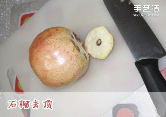 如何快速剝石榴的方法 簡單剝石榴的竅門技巧 -  rpnrmr.com