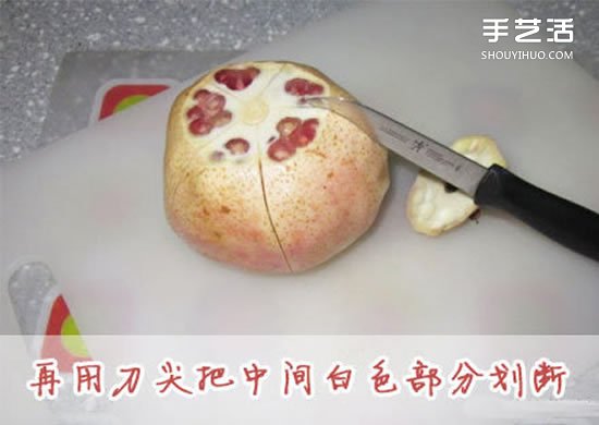 如何快速剝石榴的方法 簡單剝石榴的竅門技巧 -  rpnrmr.com