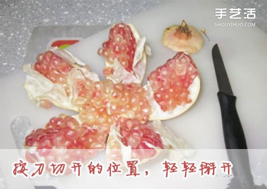 如何快速剝石榴的方法 簡單剝石榴的竅門技巧 -  rpnrmr.com